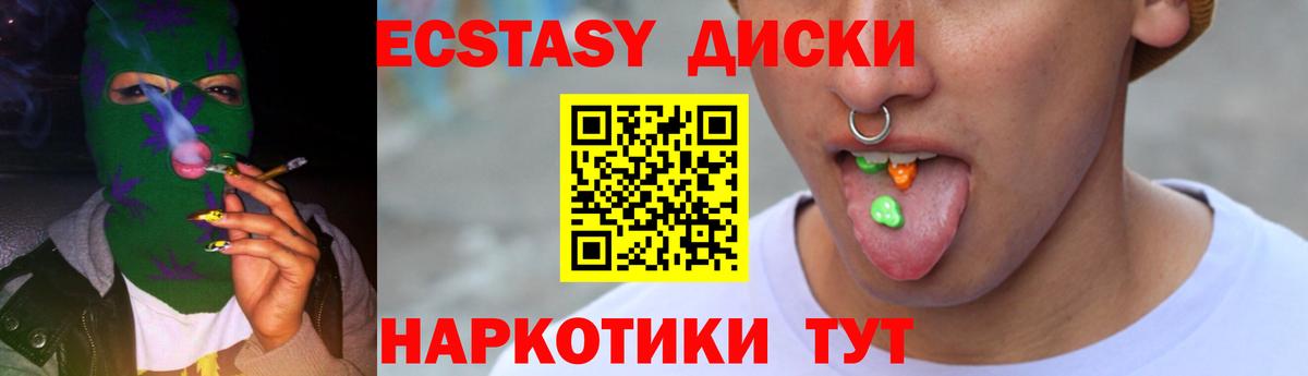 ЭКСТАЗИ Дубай Пермь