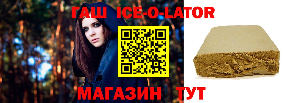 Гашиш гашик Пермь