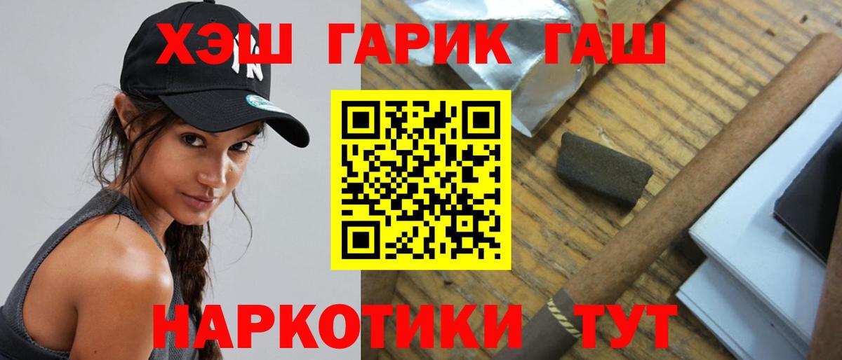 Пермь  Гашиш ice o lator  Вход с VPN  ГАШ ice o lator 
