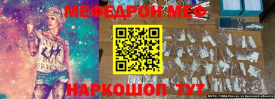 прущий лед Коммунар