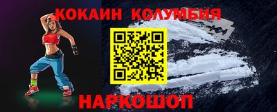 прущий лед Коммунар