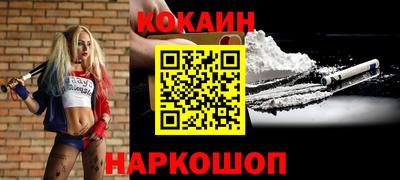 прущий лед Коммунар