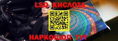 амф Комсомольск-на-Амуре