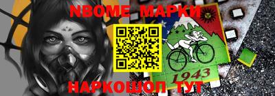 ALPHA-PVP Конаково