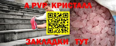 прущий лед Коммунар