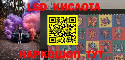 амф Комсомольск-на-Амуре