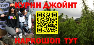 прущий лед Коммунар