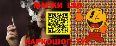 прущий лед Коммунар