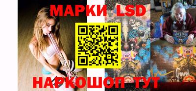 прущий лед Коммунар