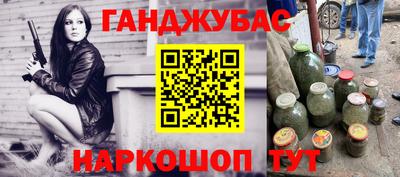 ALPHA-PVP Конаково