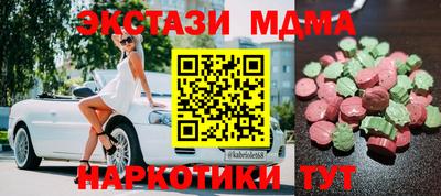 прущий лед Коммунар