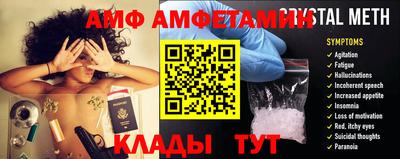 прущий лед Коммунар