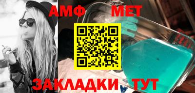 ALPHA-PVP Конаково