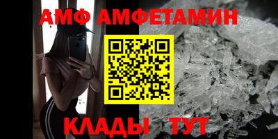 прущий лед Коммунар