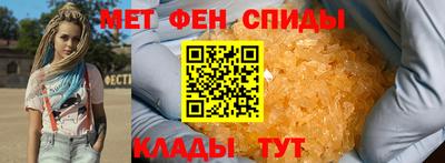 ALPHA-PVP Конаково