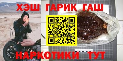 прущий лед Коммунар