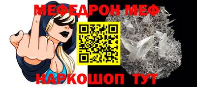 прущий лед Коммунар