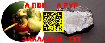 прущий лед Коммунар