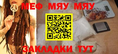 прущий лед Коммунар