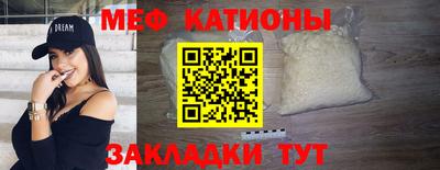 прущий лед Коммунар