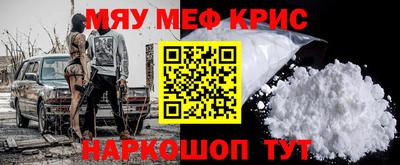 прущий лед Коммунар
