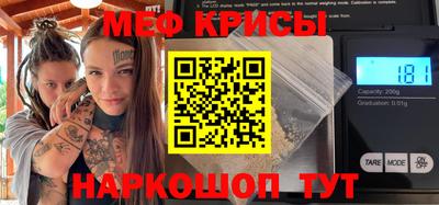 прущий лед Коммунар