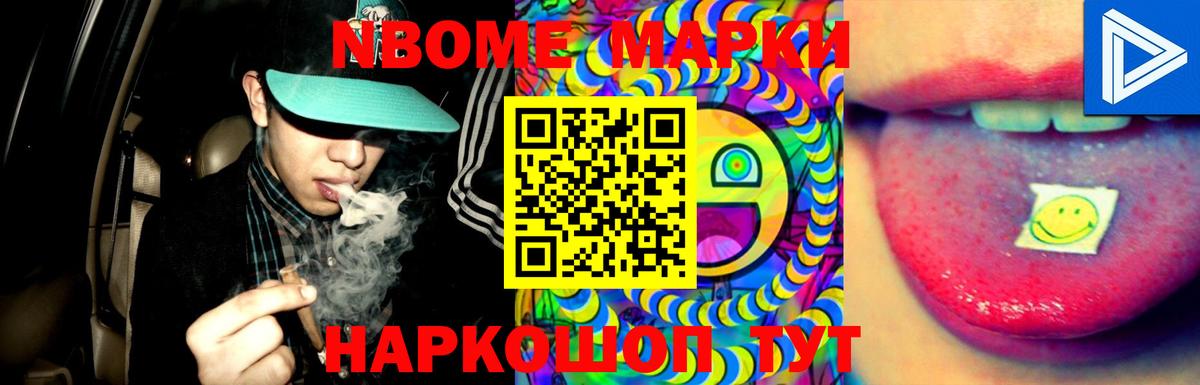 Пермь  ЛСД экстази кислота  Вход с VPN  LSD-25 экстази ecstasy 