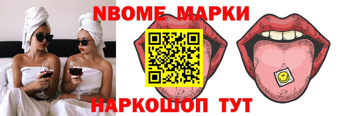LSD-25 экстази ecstasy Пермь