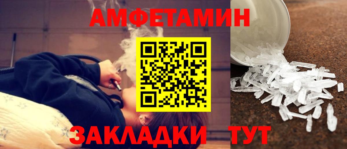 Первитин Декстрометамфетамин 99.9%  Первитин Декстрометамфетамин 99.9%  Пермь  Вход с VPN 