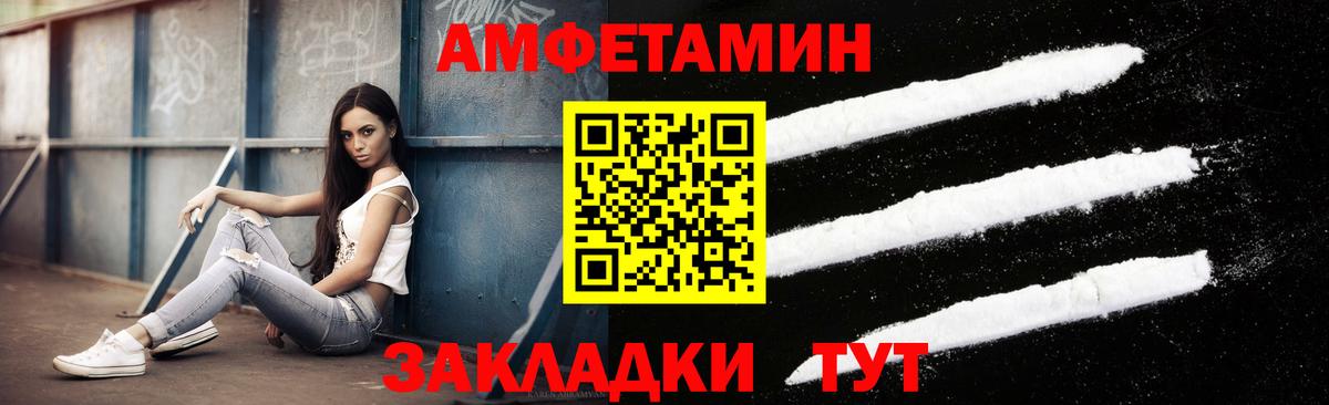 Метамфетамин Methamphetamine Пермь
