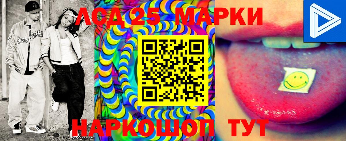 Марки N-bome 1,5мг  Марки N-bome 1,5мг  Вход с VPN  Пермь 