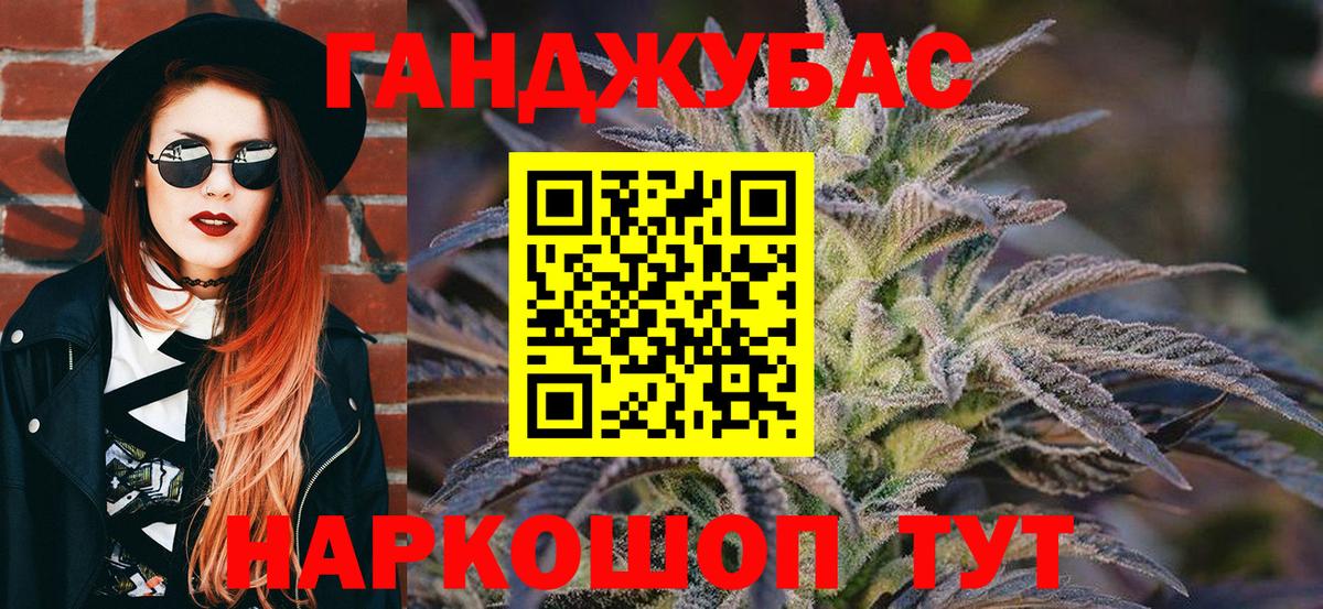 Конопля White Widow  Вход с VPN  Каннабис план  Каннабис марихуана  Бошки марихуана марихуана  Пермь 